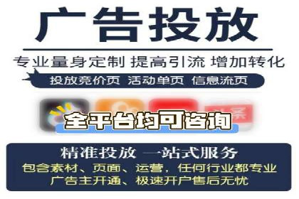知乎信息流投放策略：精准投放，高效转化
